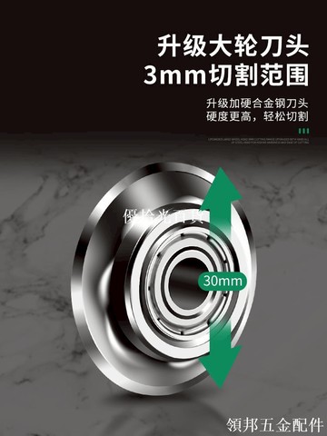 保聯切管器管子割刀快速截管器銅管鐵銅鋼管不銹鋼管手動切割管刀[領邦五金配件]