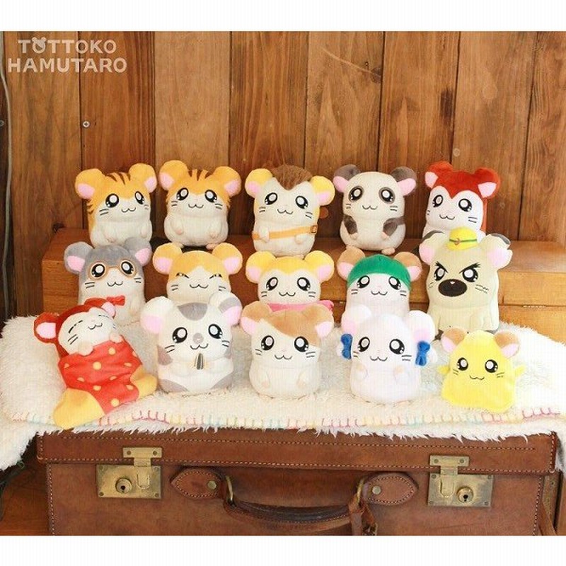 Amazon.co.jp: 三英 とっとこハム太郎 こうしくん ぬいぐるみ S