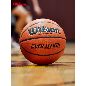 Wilson威爾勝官方路人王比賽用球專業競賽籃球Evolution室內7號球