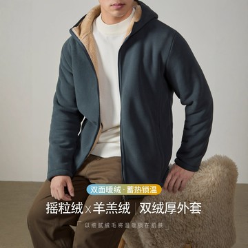【搖粒絨&羊羔絨】雙面加絨加厚防風外套男士冬季保暖發熱連帽衫