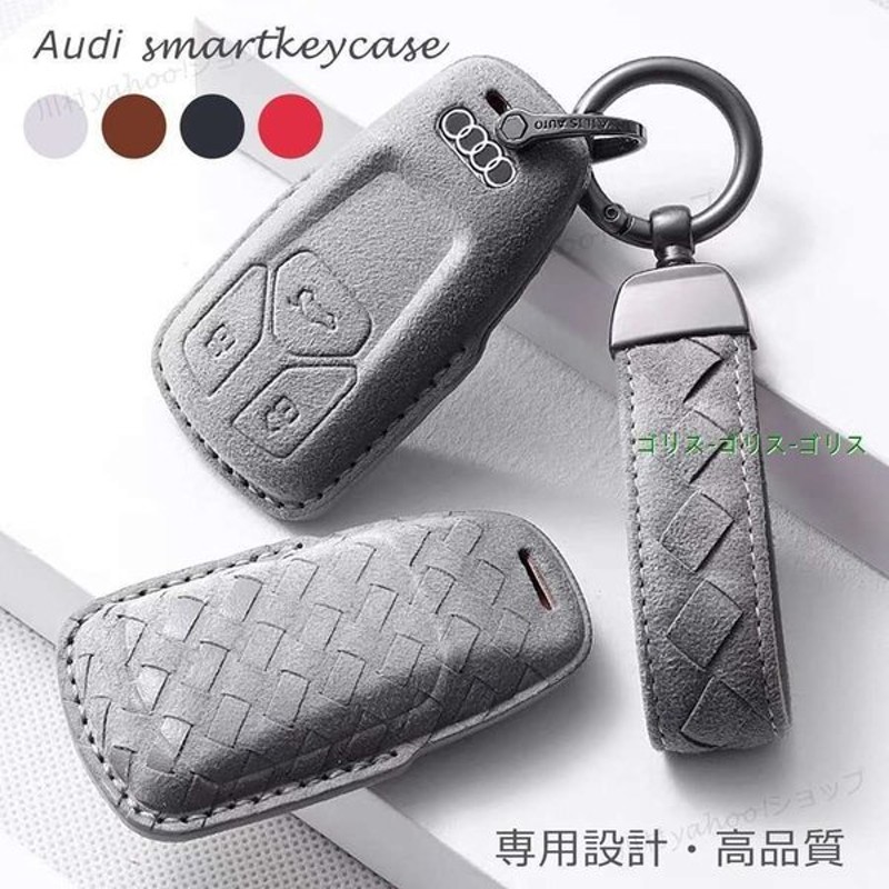 割引クーポン アウディ Audi スマートキーケース 本革 レザー キーカバー ハンドメイド A4 A5 Q7 A7 A8 車 キーホルダー  アクセサリー 高級革 おしゃれ 専用設計 傷防止 punktsporny.eu