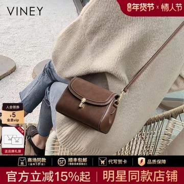 (免運)Viney包包2025新款女包斜挎包腋下包秋冬女士真皮輕奢單肩包小包