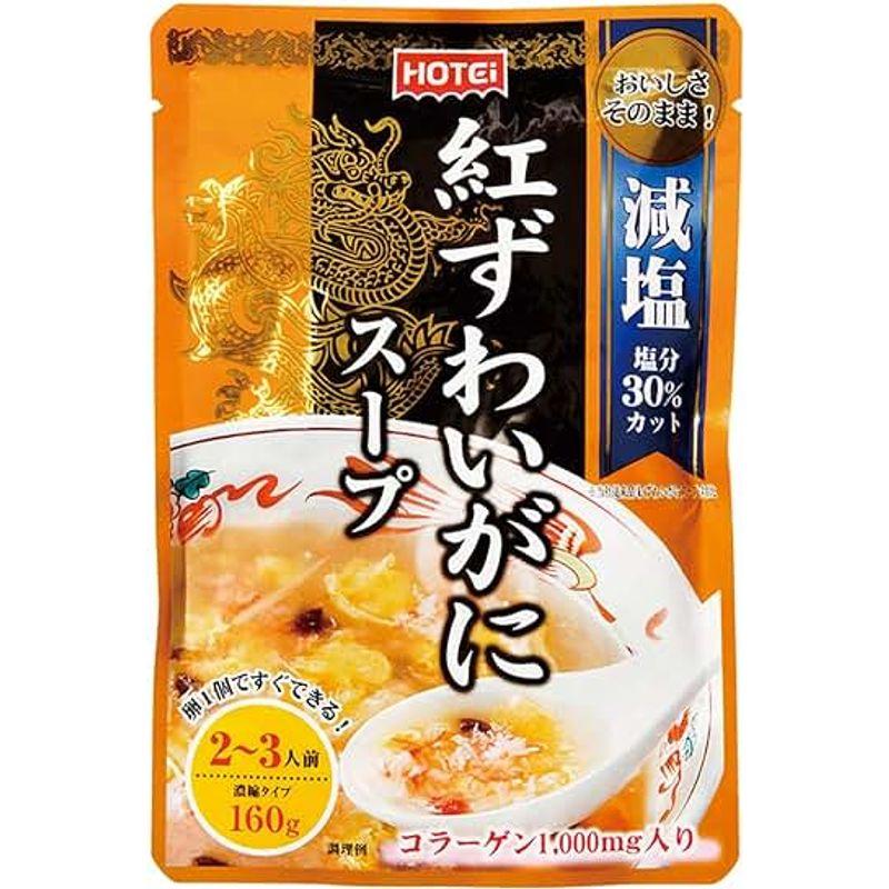 ホテイフーズ 紅ずわいがにスープ 濃縮タイプ 160g×4袋