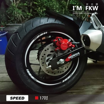 反光屋FKW 17吋SPEED 反光輪框貼紙 一車份 MT15 R15 GSXR GSXS R3 NINJA 通用
