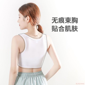 桃園出貨✨les帥T束胸內衣超平女大胸顯小縮塑胸顯胸小背心女學生夏