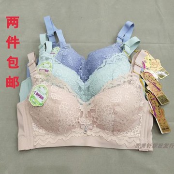 2件包郵施蝶曼1932無鋼圈超薄內衣空調洞洞杯聚攏全氧氣無磁文胸