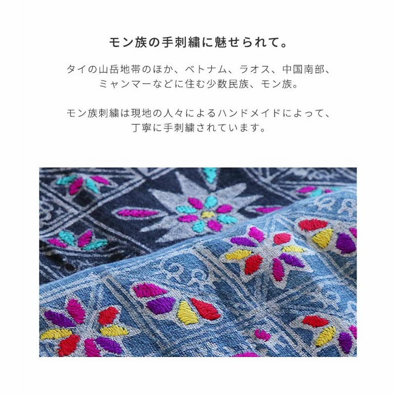 エスニック ワンピース ロング 半袖 モン族 民族衣装 刺繍 刺しゅう