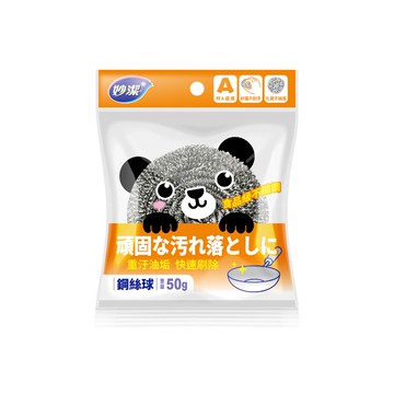 [家速配]妙潔鋼絲球
