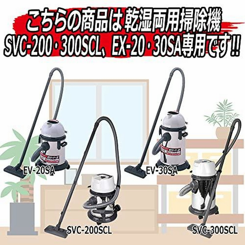 レビュー高評価の商品!SK11 乾湿両用掃除機用パーツ カートリッジフィルターセット SVC-001 製造、工場用 ナノフレンズ おやすみねこちゃん NF-906