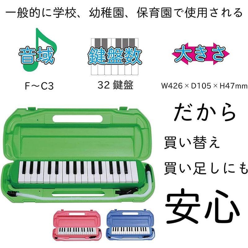 キクタニ 鍵盤ハーモニカ メロディメイト 32鍵 ブルー MM-32 BLUE ドレミシール・お名前シール付 2.ブルー