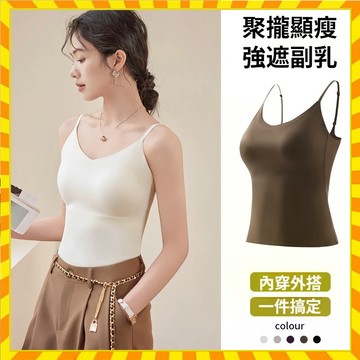 【瞬降5℃冰感背心】免穿內衣 零束縛裸感穿搭 日本冰絲科技面料 冰感呼吸背心 涼感透氣不沾身冰感呼吸背心 顯瘦百搭背心