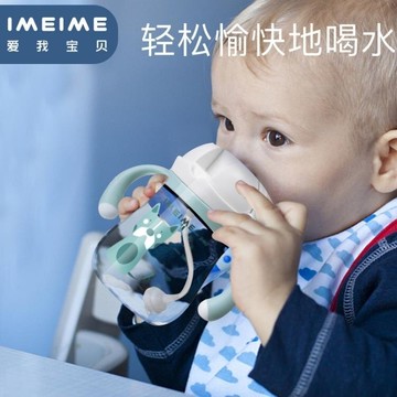 吸管杯兒童水杯寶寶Tritan學飲杯防脹防嗆嬰幼兒吸管水杯防摔防漏鴨嘴杯 免運 開發票