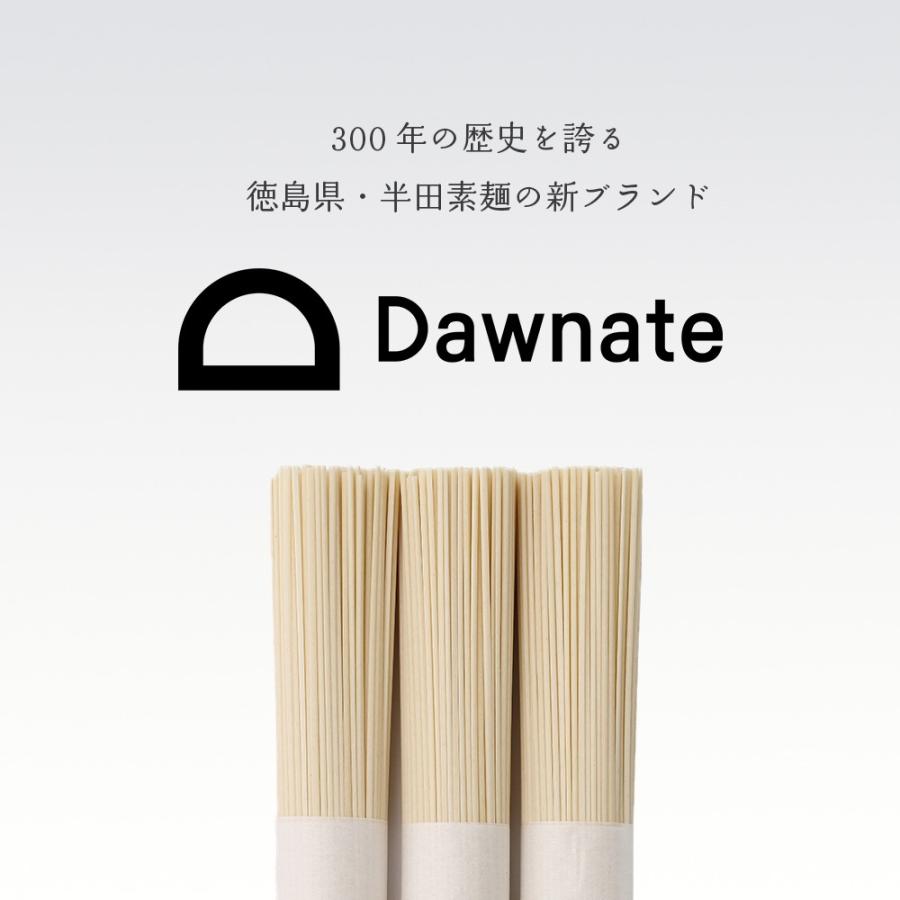 Dawnate 半田素麺 半田めん 手延べそうめん (4箱12食分 960g)