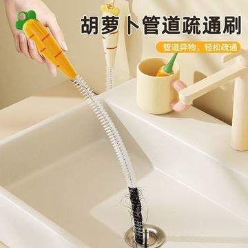優品優選🍎家用下水道疏通器衛生間水池毛髮頭髮疏通刷廚房水槽管道清潔刷EU