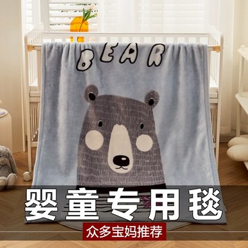 毛毯春秋珊瑚絨毯子鋪床上用單人法蘭絨床單嬰兒童毯冬季加厚保暖