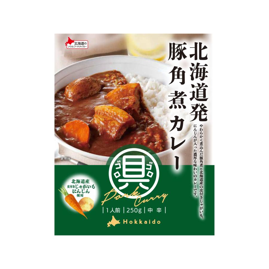 ベル食品 北海道発豚角煮カレー 250g