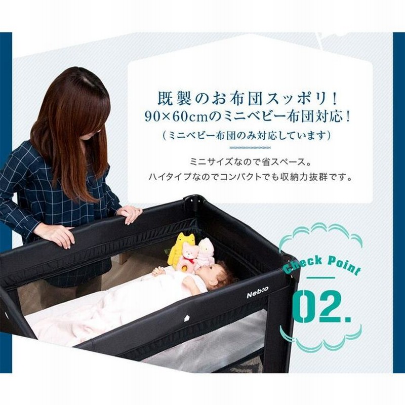 現金特価 新品未開封！ネビオ finebaby プレイヤード ハイ - ベビー