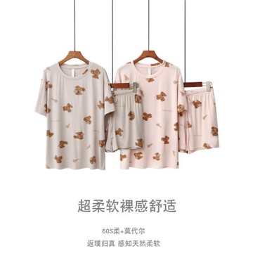 2022睡衣女夏莫代爾短褲短袖圓領卡通小熊冰淇淋印花家居服套裝