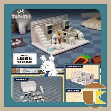 【現貨】星期一的布魯斯 MBR-C01 第1彈 今天也不想上班 公仔盒玩 收藏｜愛蛋客