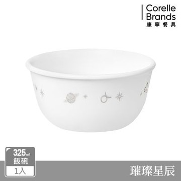 【美國康寧】CORELLE 璀璨星辰-325ml中式飯碗