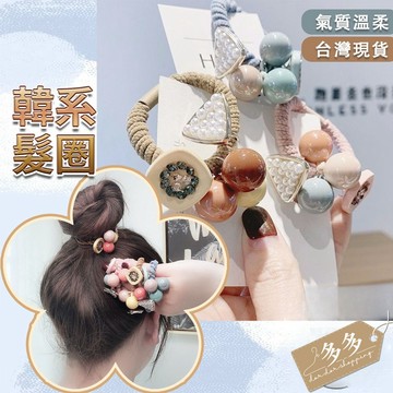 【多多購物】韓國髮圈 細繩髮圈 髮束 綁髮 髮飾 橡皮筋 頭繩 髮繩 髮圈 彈力髮圈 綁頭髮 髮圈 網紅髮圈