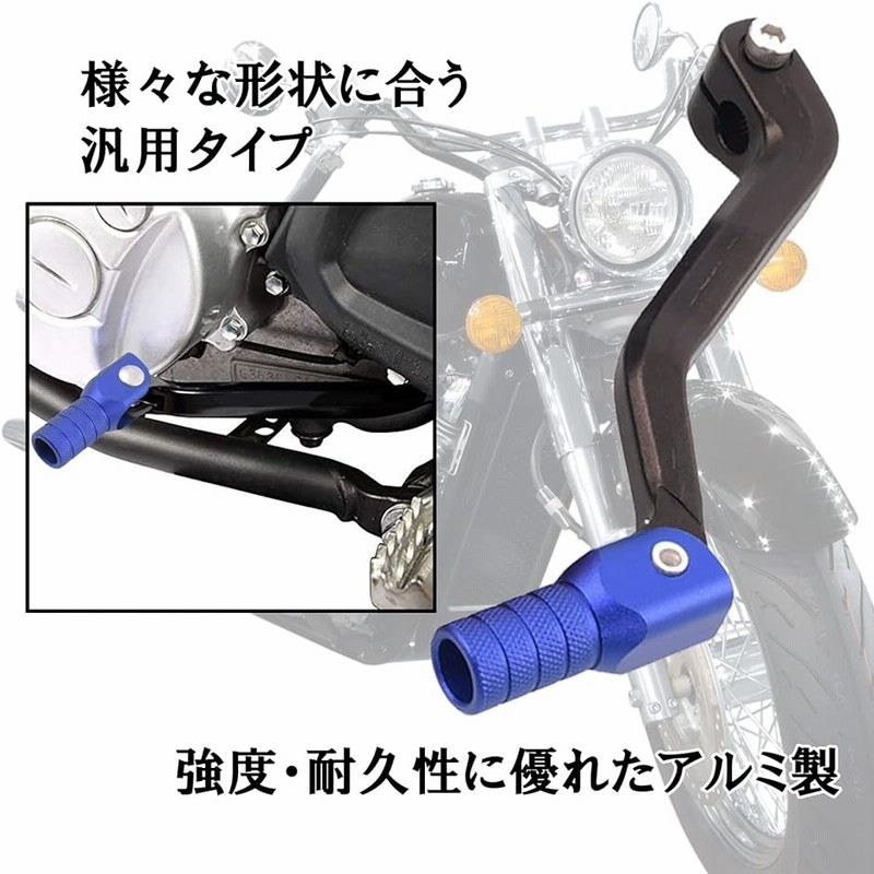 カワサキ ZX-10R シフトペダル | バイクパーツ通販 Webike