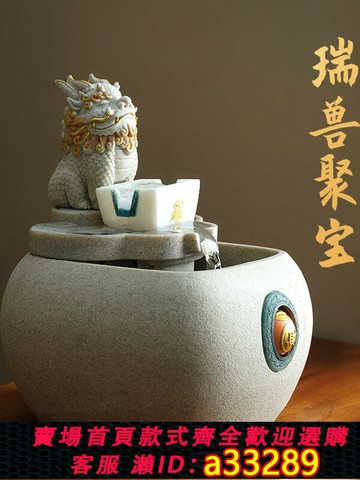{可打統編 超低價}招財貔貅流水擺件循環中式玄關辦公室桌面茶臺噴泉聚寶盆裝飾送禮