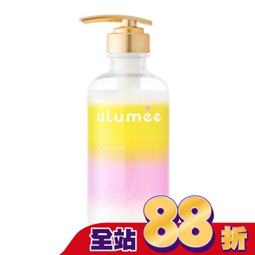 Ulumee胺基酸保濕修復潤髮乳 480ml