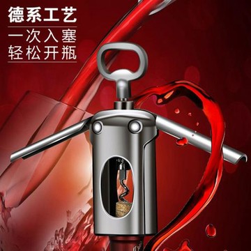 紅酒開瓶器家用手動高檔開酒器多功能葡萄酒啟瓶器起子開酒神器