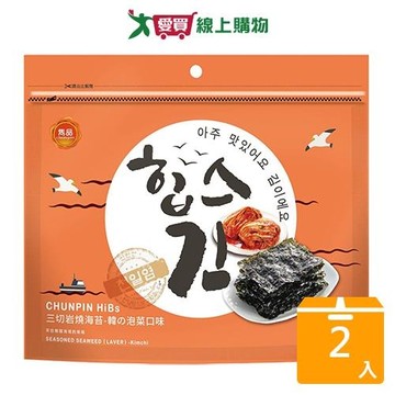 雋品HiBs三切岩燒海苔(泡菜)30g【兩入組】【愛買】