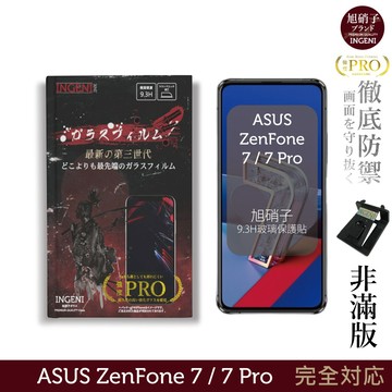 【INGENI徹底防禦】旭硝子玻璃保護貼 (非滿版) 適用 ASUS ZenFone 7 / 7 Pro