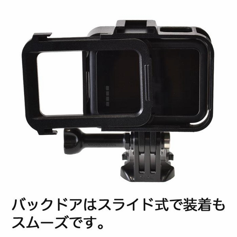 GoPro ゴープロ用 アクセサリー HERO8 Black用 プロテクトフレーム