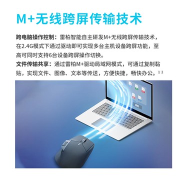 雷柏MT760mini滑鼠靜音可充電三模有線人體工學中小手型