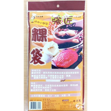 強匠 粿袋 / 尺寸90*45公分【139百貨】