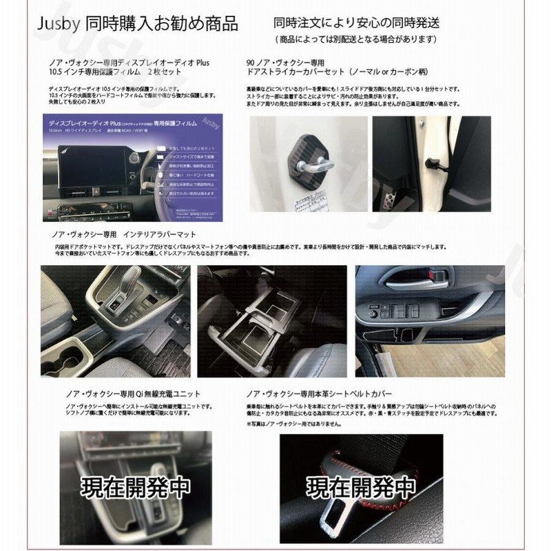 【ししせみ】純正9インチディスプレイオーディオ　取付パネル＋保護フィルム YOURS ZR-V 専用 カーナビ液晶保護フィルム 2枚セット 9インチ