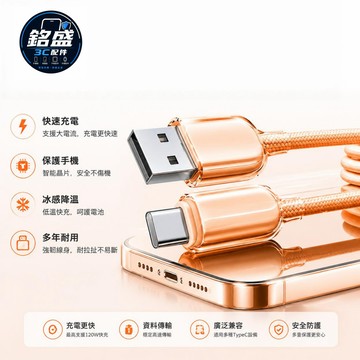 磁性自動收納 PD快充 USB數據線 Type-C車載充電線 適用 iPhone 17 Carplay ipad 三星