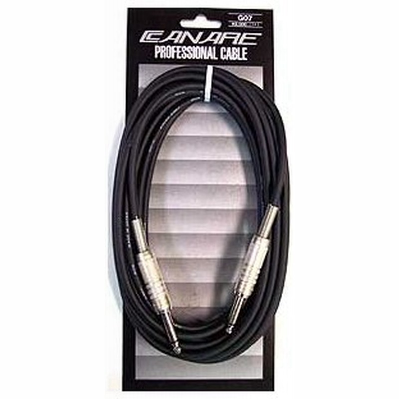 ギター ベース シールド ケーブル 7m カナレ Canare G07 Gs 6 高密度網組シー ルド 通販 Lineポイント最大0 5 Get Lineショッピング