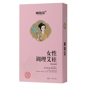 楠陽艾 第3代女性調理專用艾柱 加粗加量 60顆  1盒