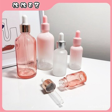 精油瓶滴管瓶避光玻璃便攜化妝品分裝瓶精華原液調配小空瓶30毫陞