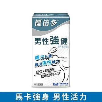 【杏輝藥廠】優倍多A+男性強健複方軟膠囊 (60粒/盒)