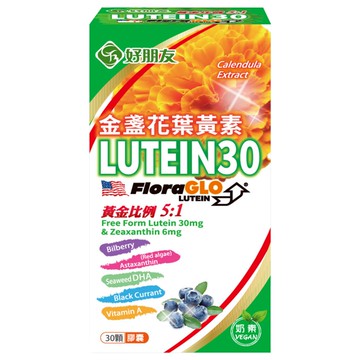 好朋友生技 金盞花葉黃素全素膠囊 含游離型葉黃素30mg+紅藻蝦紅素+海藻DHA+山桑子 維生素A  30顆  1盒