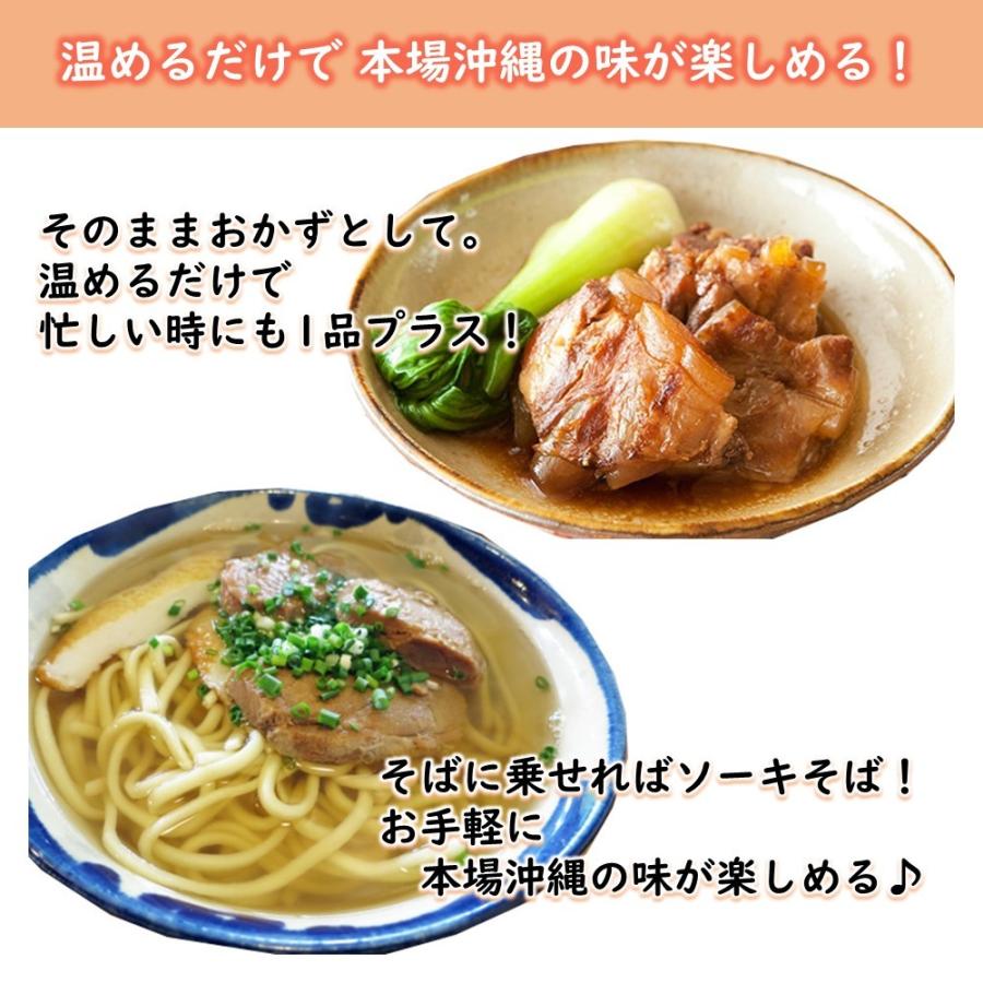 沖縄やわらかソーキ 260g×6袋 オキハム 沖縄土産 沖縄 土産 人気 定番 料理 おかず