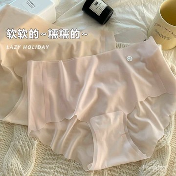 免運 台灣出貨  6條裝 無痕內褲女士冰絲裸感少女性感蜜桃臀3D麵膜褲包臀三角內褲     012 MLQQ