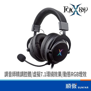 FOXXRAY 狐鐳 FXR-HAU-37-BK 波賽頓響狐 黑 USB接頭 電競 耳機 麥克風