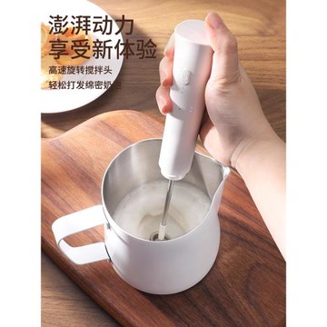打奶泡器奶泡打發器家用奶泡機電動咖啡打泡器免手持牛奶蓋攪拌棒