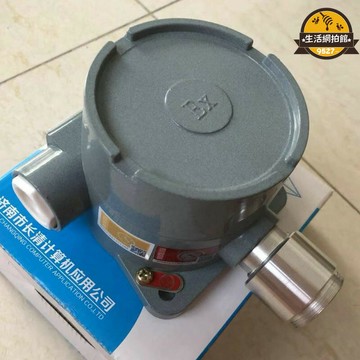 【超萬人回購】RB-TZY濟南長清燃氣報警器羅伯特RB-TTY點型可燃氣體探測器