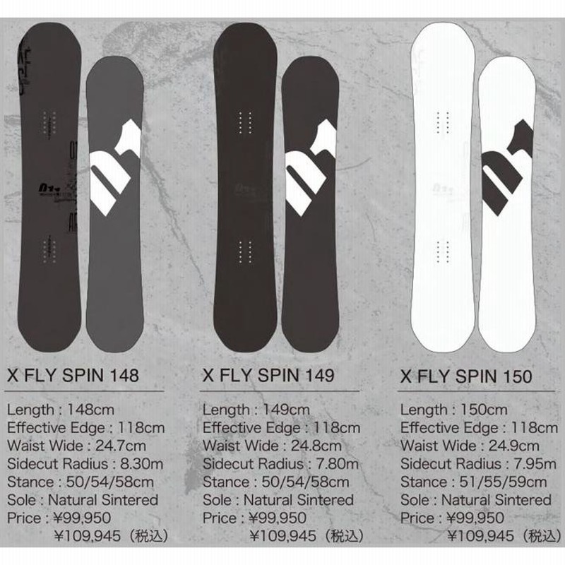 011Artistic X FLY SPIN 149 23-24 011 Artistic X FLY SPIN エックス