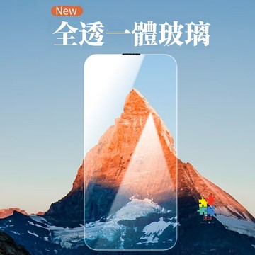 滿版 全透無黑邊 帶防塵網 iPhone 17 16 16E 保護貼 15 14 13 12 11 pro max 防窺