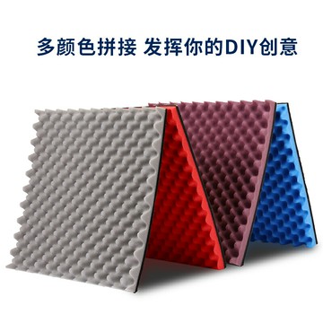隔音棉墻體雞蛋棉墻貼KTV錄音棚吸音棉自粘臥室家用教室內消音棉