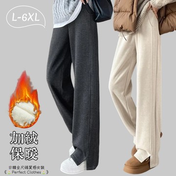 L-6XL 大尺碼毛呢褲 大尺碼休閒直筒褲 糯米人字紋厚款 秋冬加絨加厚保暖褲 大碼胖mm300斤闊腿褲